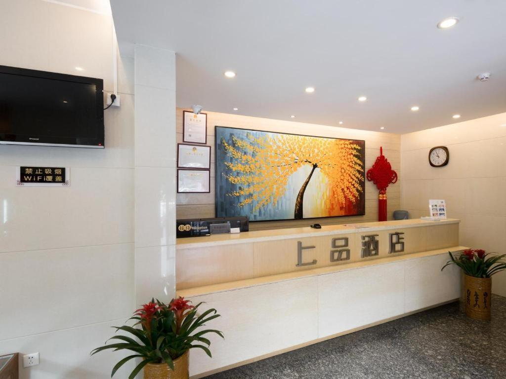 Shang Pin Hotel Shenzhen Futian Exhibition Branch Kültér fotó